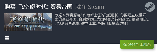 排行 有哪些好玩的沙盒游戏九游会自营十大开放沙盒游戏(图5)